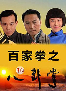 《头七》